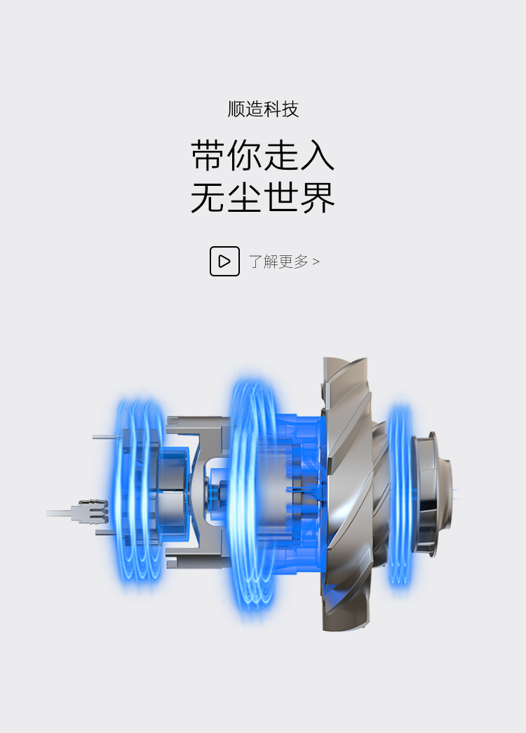 顺造科技